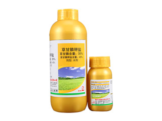 43%草甘膦鉀鹽