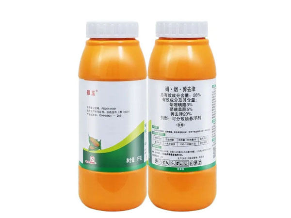 玉米田除草劑硝煙莠去津作用是什么？硝煙莠去津怎么使用？